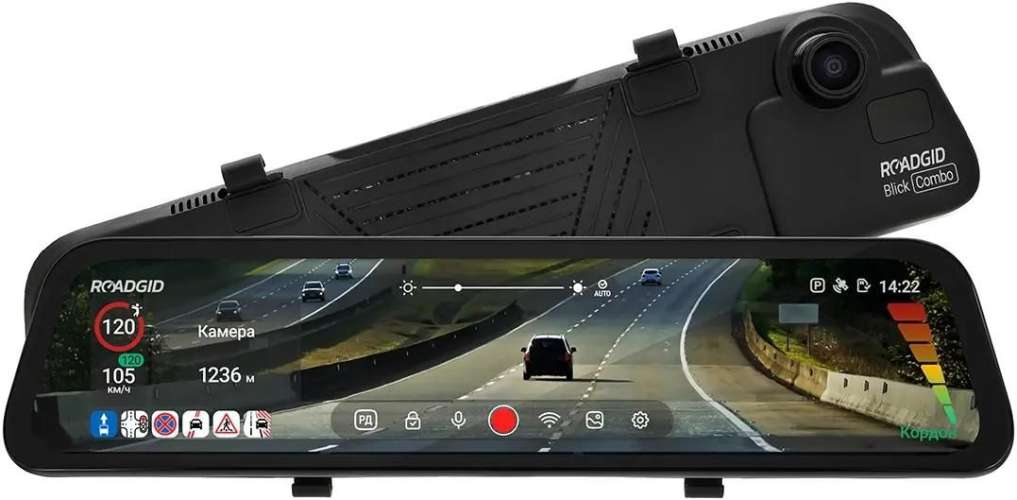 Видеорегистратор с радар-детектором ROADGID Blick Combo,  GPS,  ГЛОНАСС