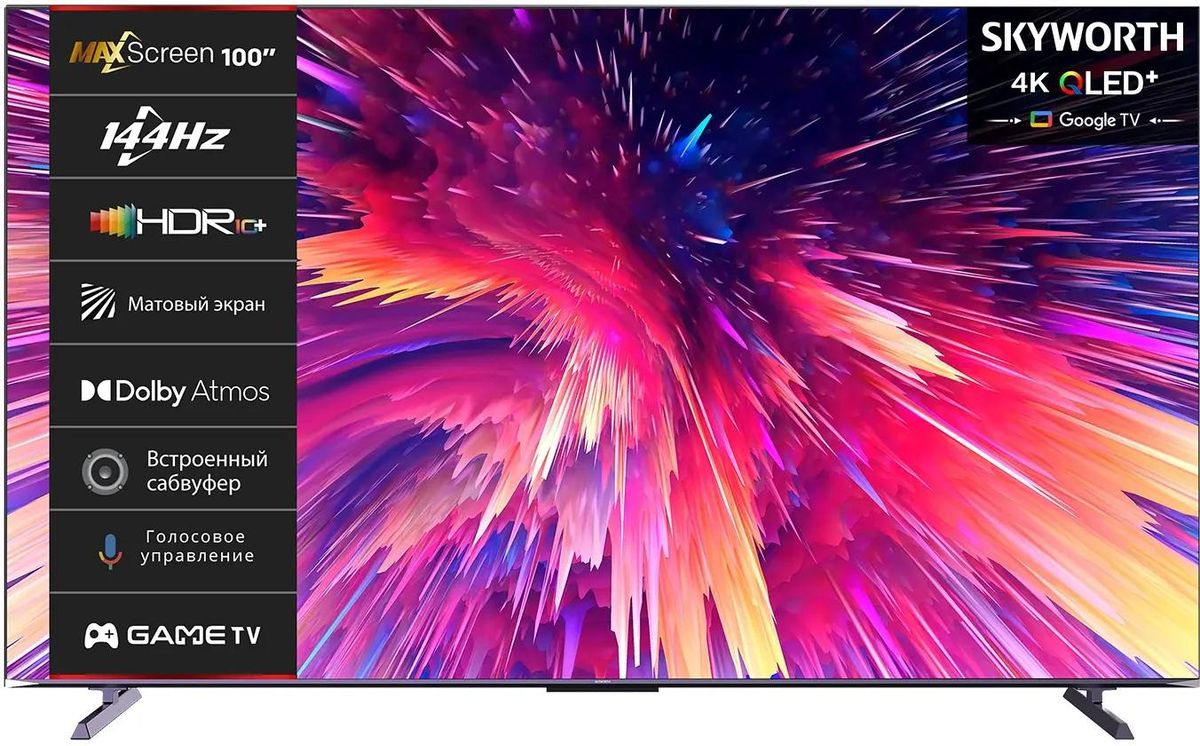 100" Телевизор SKYWORTH 100Q79G, QLED+, 4K Ultra HD, фиолетовый, СМАРТ ТВ, Google TV