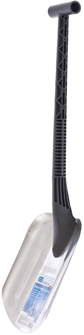 Sibrteh 61622