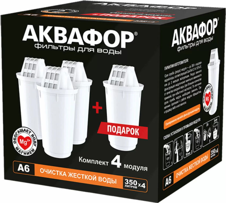 Aquaphor A6-4