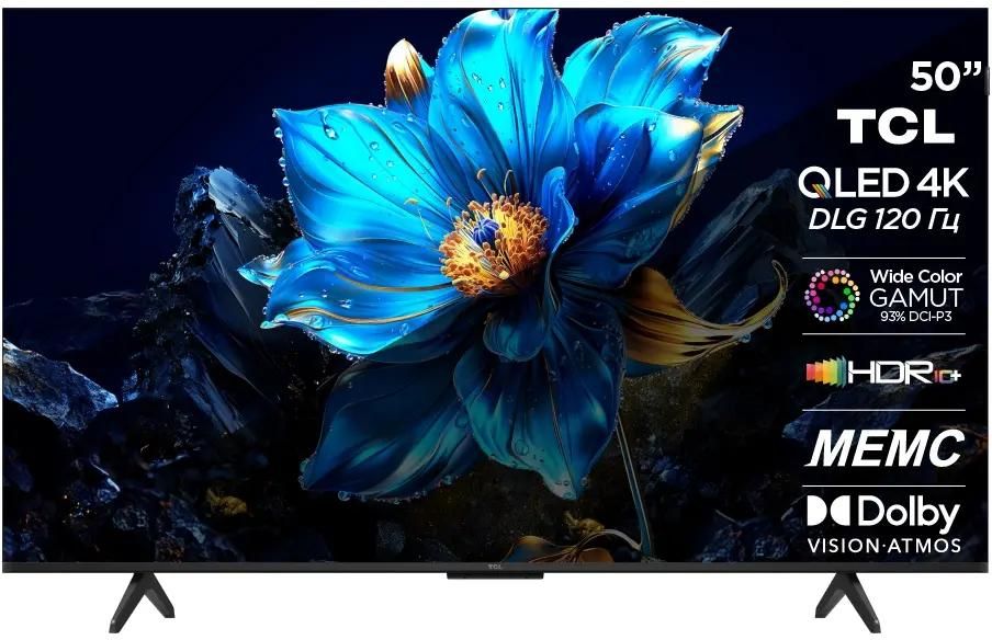 50" Телевизор TCL 50P7K, QLED, 4K Ultra HD, черный, СМАРТ ТВ, Google TV