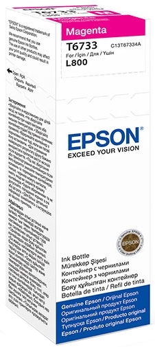 Epson T67 пурпурный
