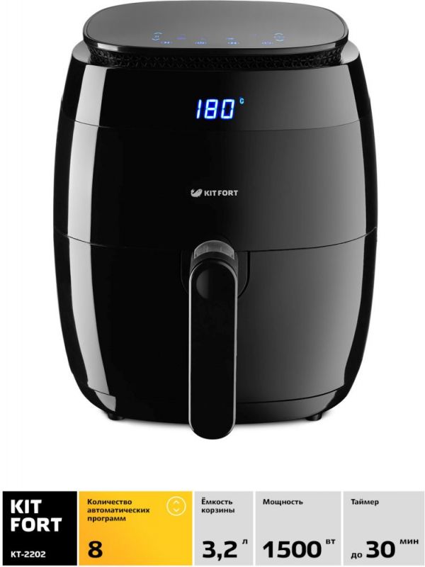 Аэрогриль KITFORT КТ-2202,  черный