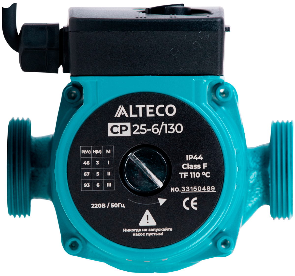Alteco CP 25-6/130 6 м 1 1/2" 130 мм