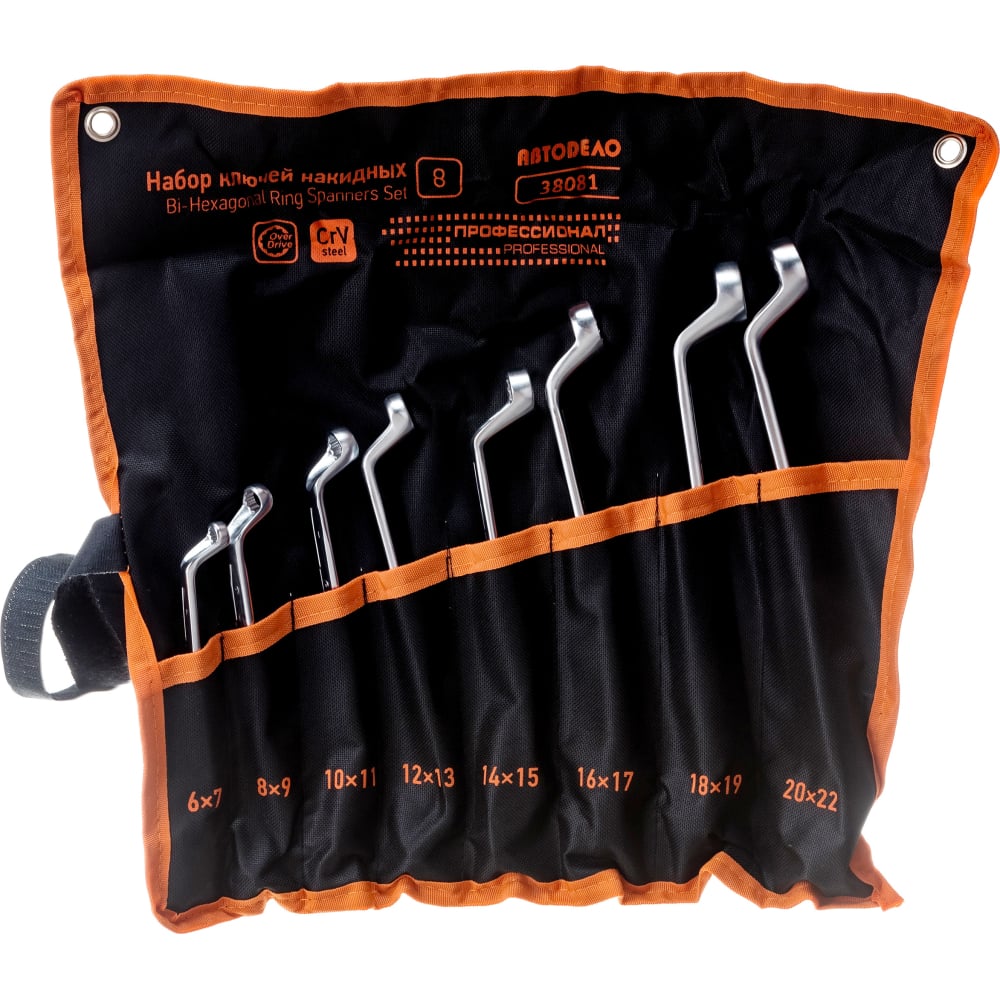 Автоdело Professional