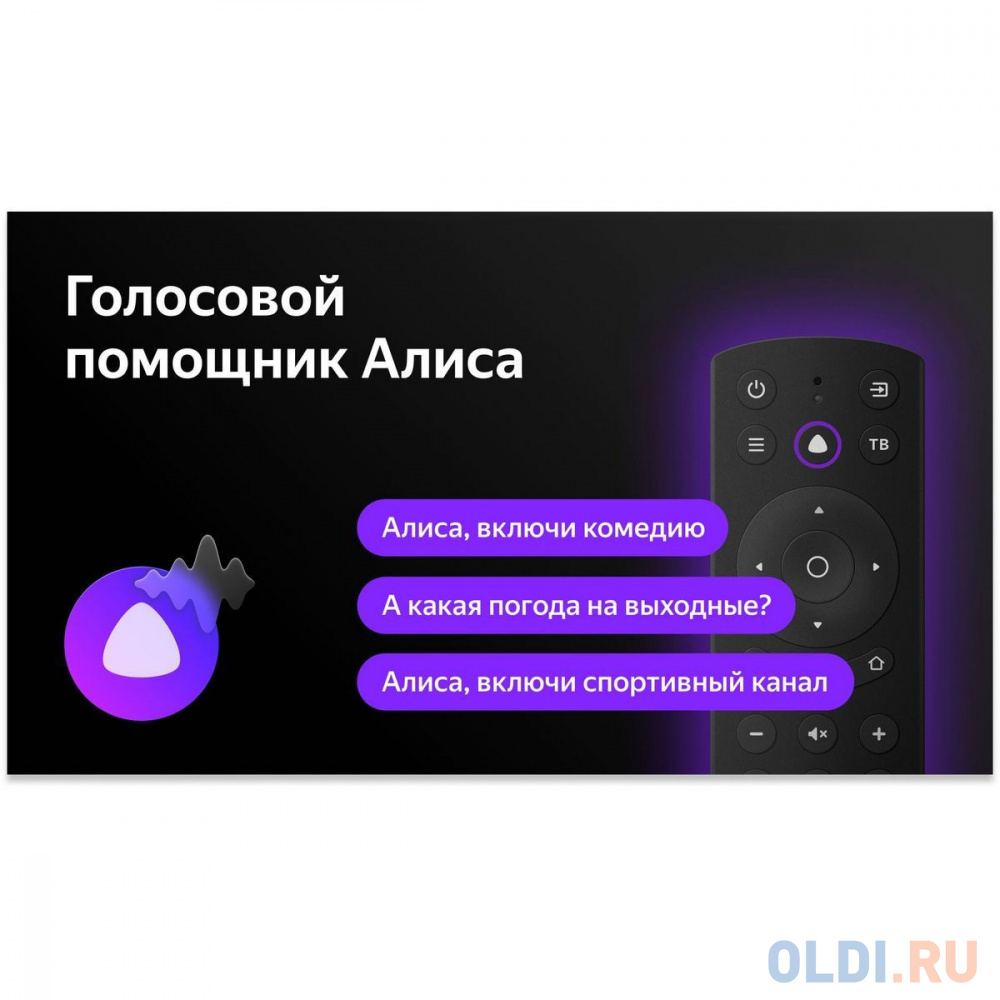 BBK 55LED-8259/UTS2C (черный)