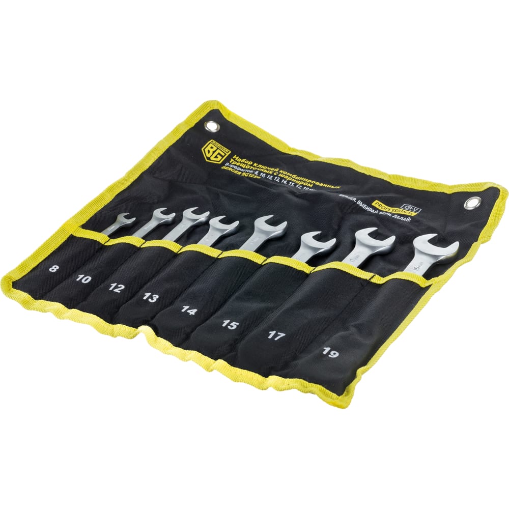 Berger BG BG1259