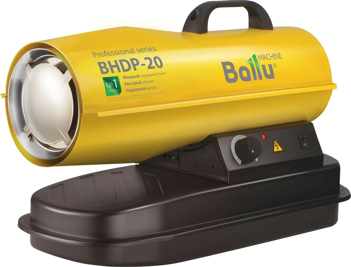 Дизельная тепловая пушка Ballu BHDP-20,  20кВт, желтый