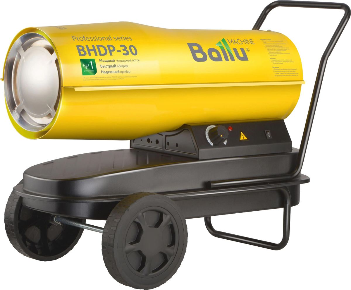 Дизельная тепловая пушка Ballu BHDP-30,  30кВт, желтый