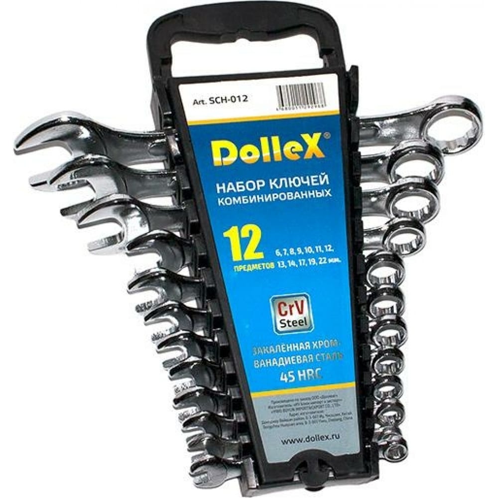 Dollex SCH-012