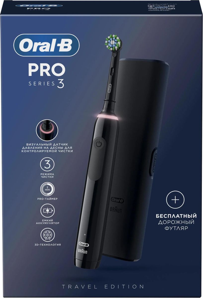 Электрическая зубная щетка Oral-B Pro 3/D505.513.3X BK, насадки для щётки: 1 шт, цвет: черный