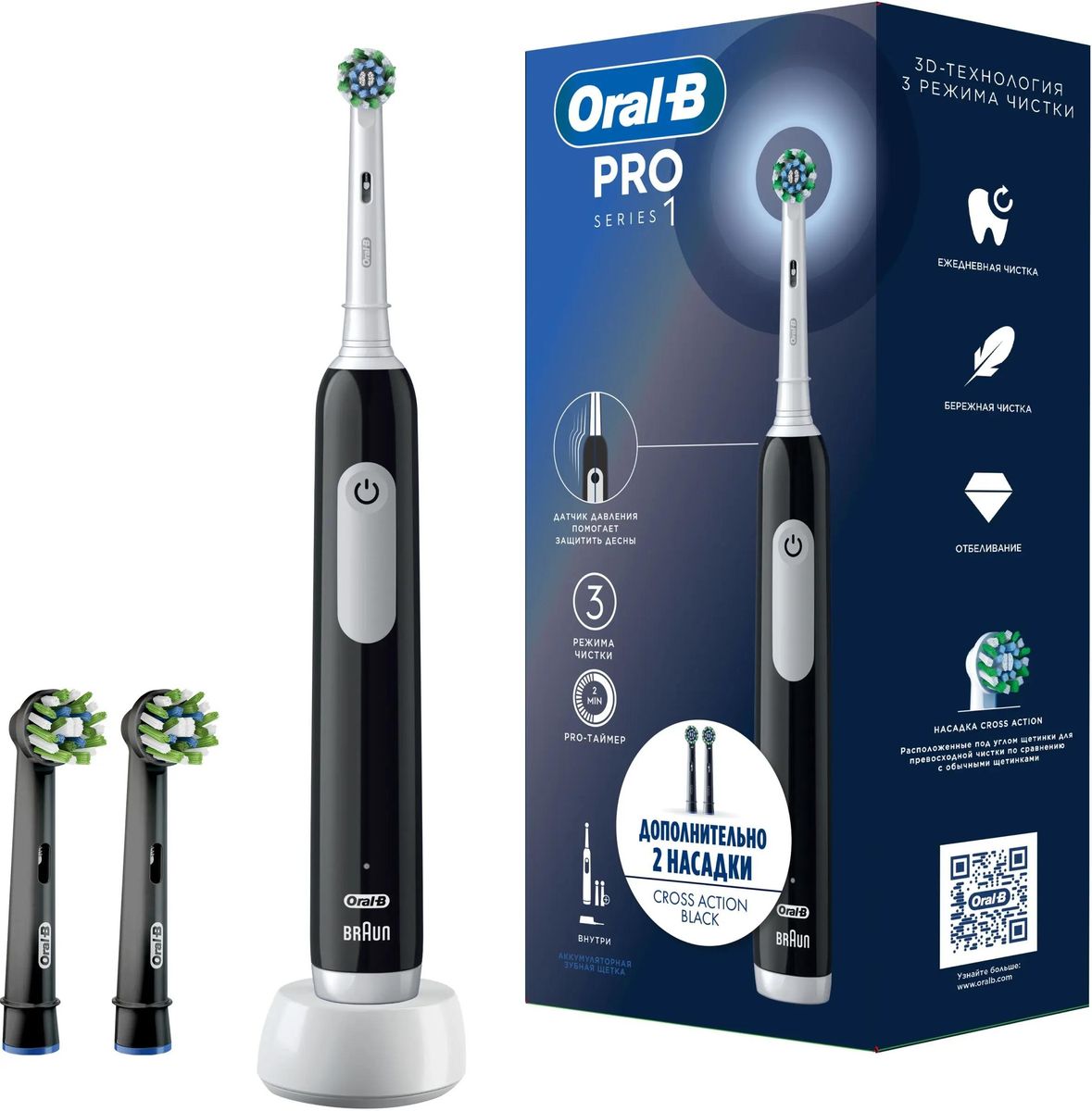 Электрическая зубная щетка Oral-B Vitality Pro 80813151, насадки для щётки: 2 шт, цвет: черный