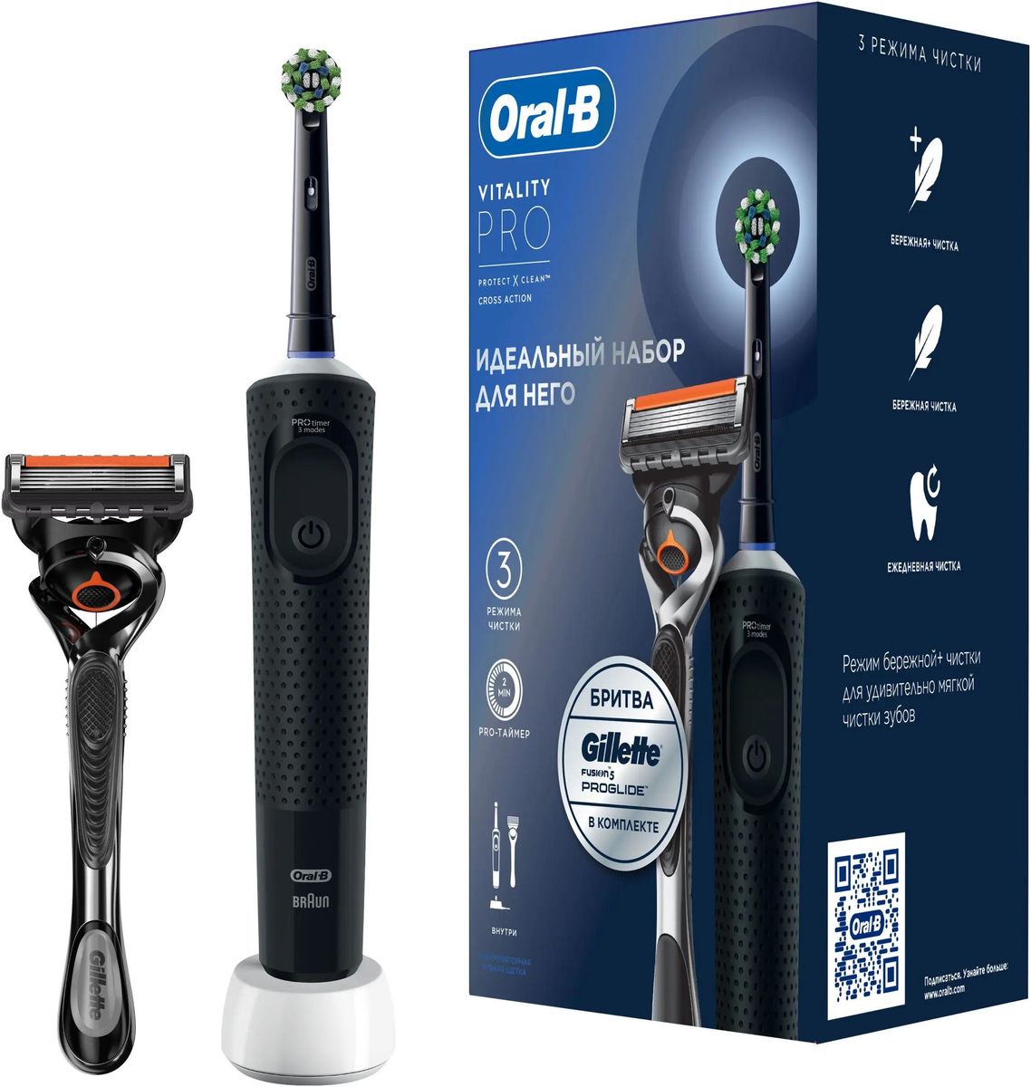 Электрическая зубная щетка Oral-B Vitality Pro 80816925, насадки для щётки: 1 шт, цвет: черный
