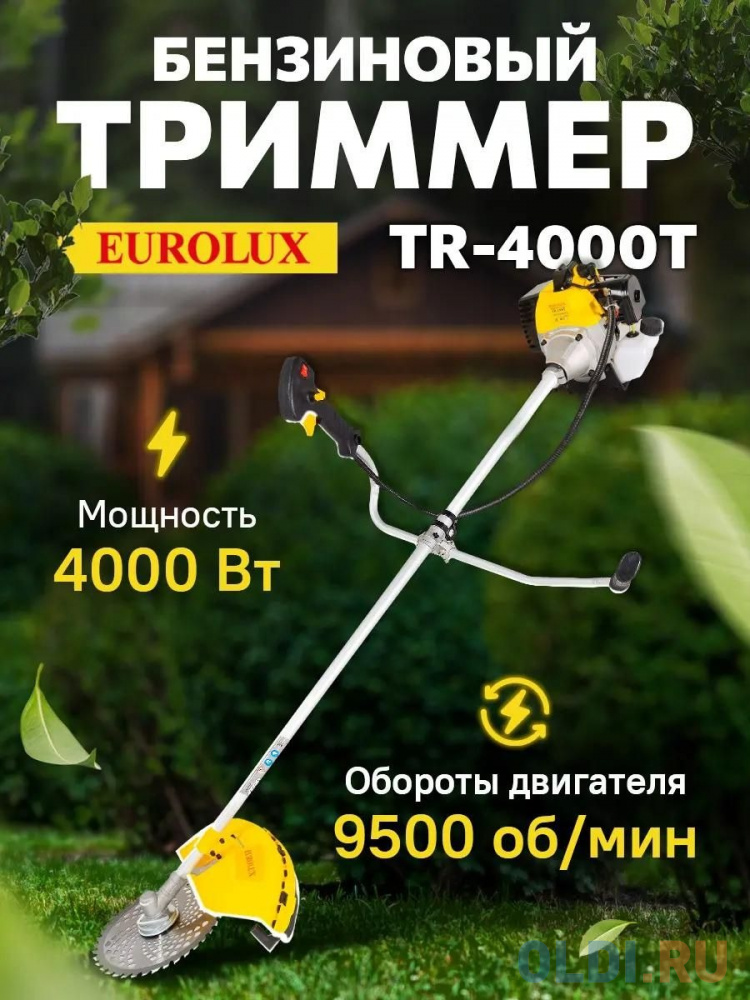 Eurolux TR-4000T