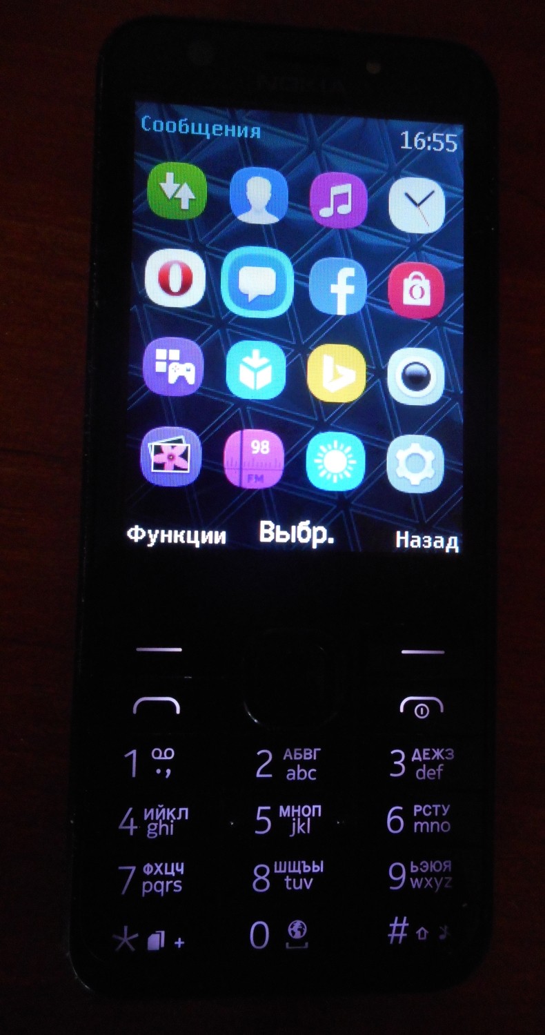 Nokia 230 2 SIM