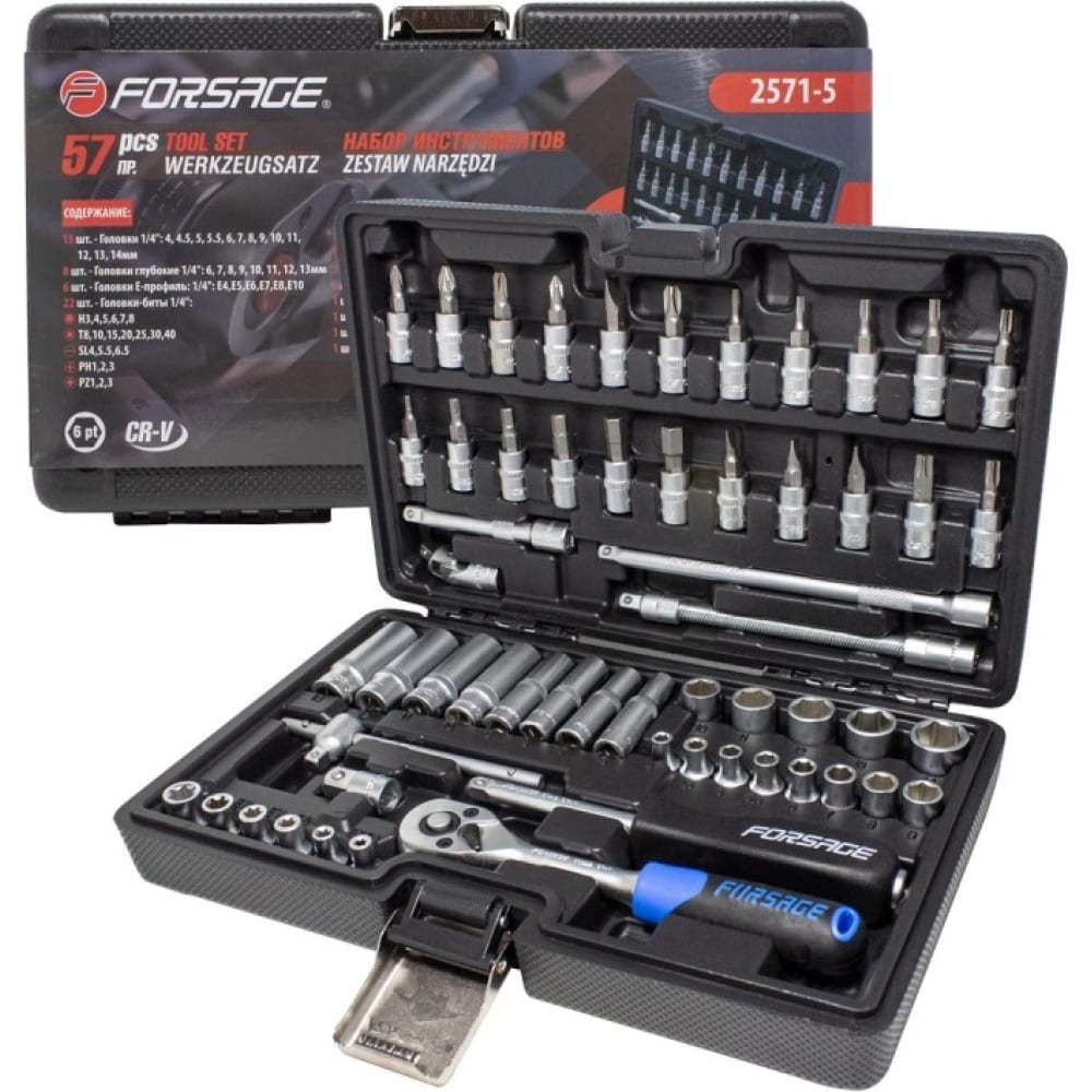 Forsage F-2571-5(7920)