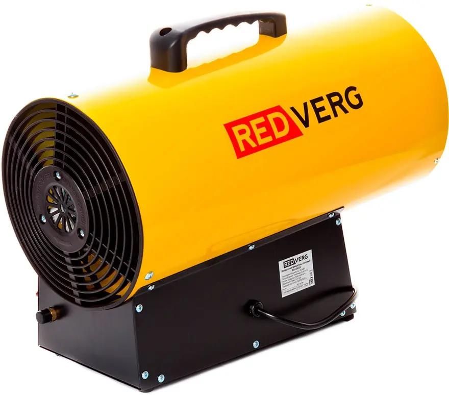 Газовая тепловая пушка REDVERG RD-GH33,  33кВт, желтый