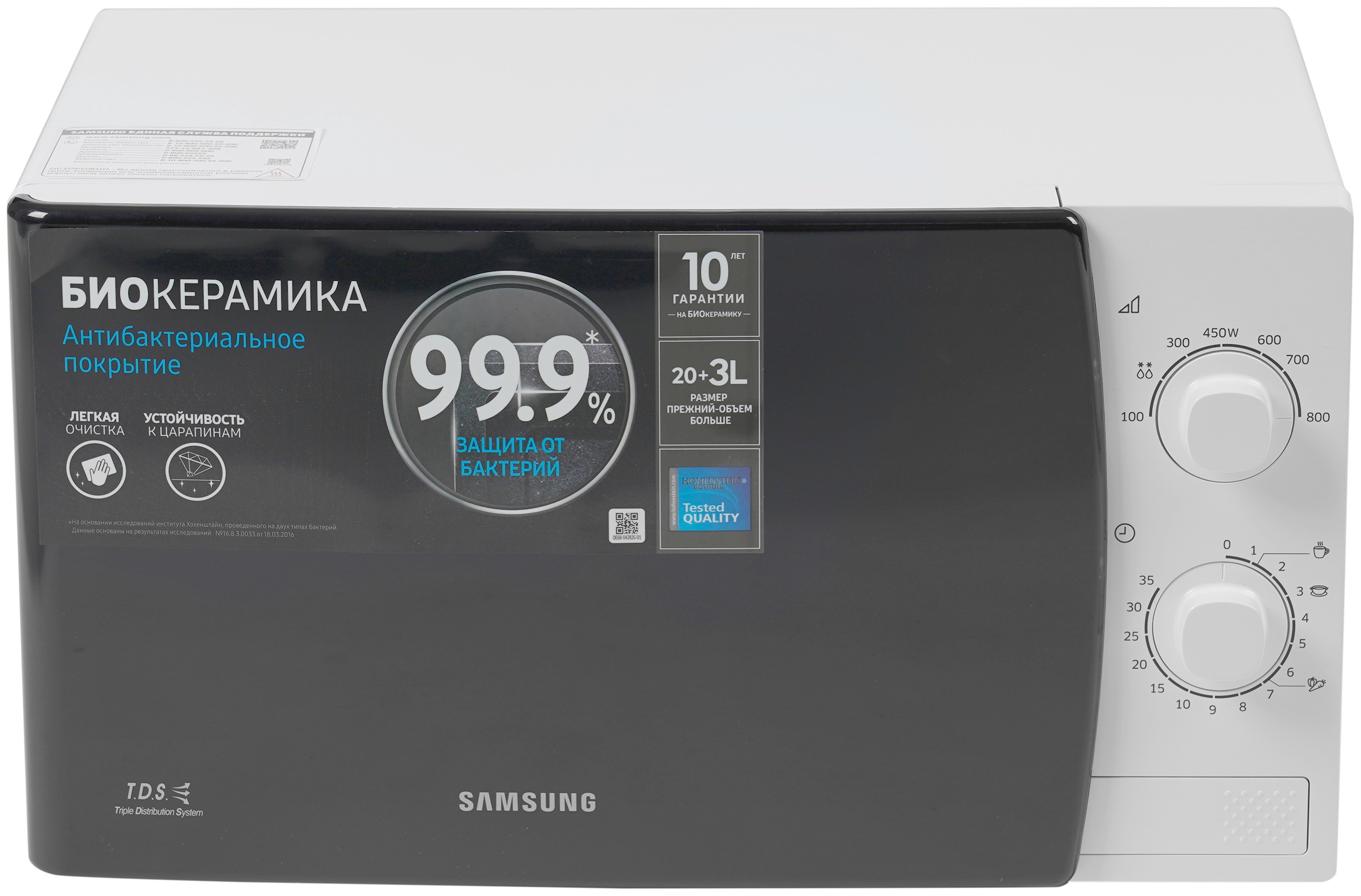 Микроволновая Печь Samsung Ge83mrts Купить