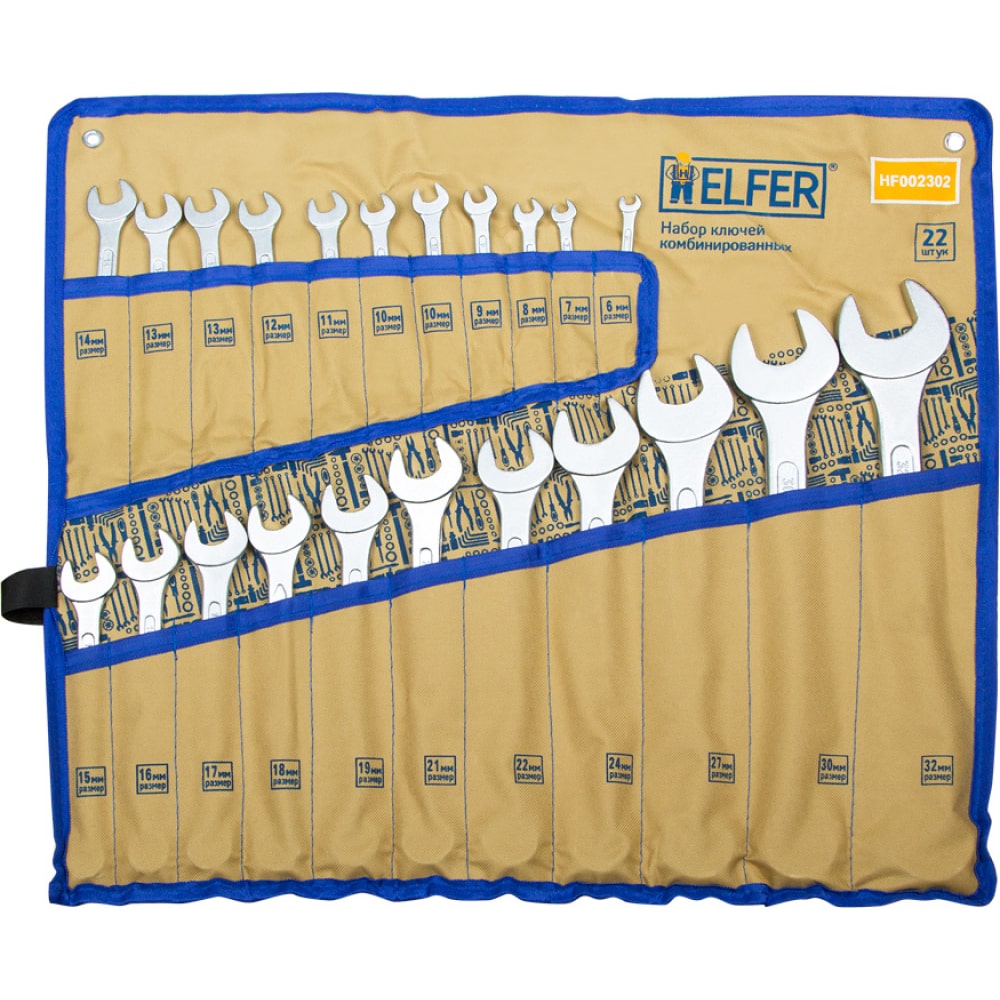 HELFER HF002302