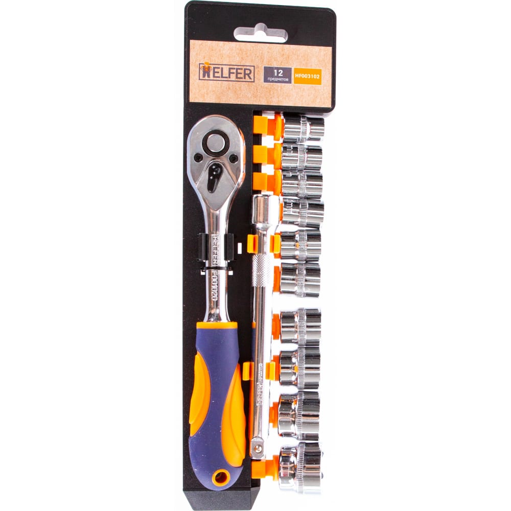 HELFER HF003102