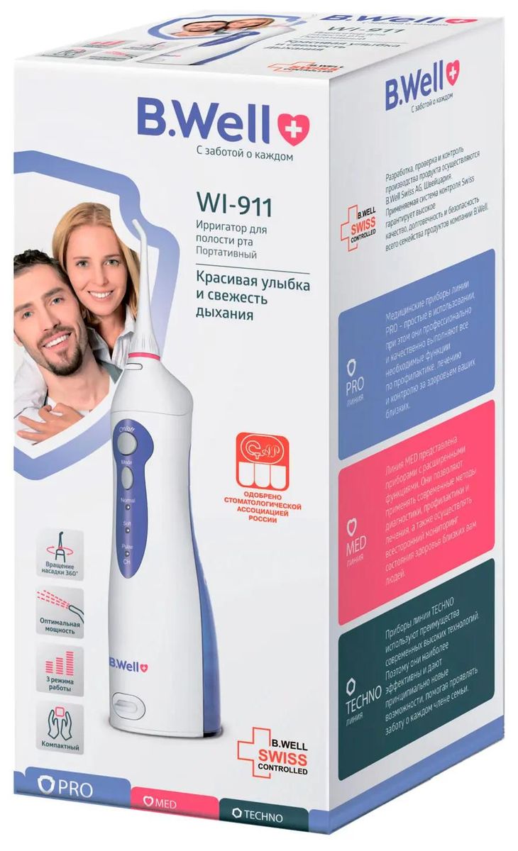 Ирригатор B.Well WI-911 цвет:белый и синий