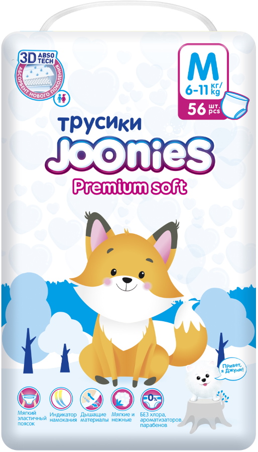 Joonies Premium Soft Pants M / 56 pcs