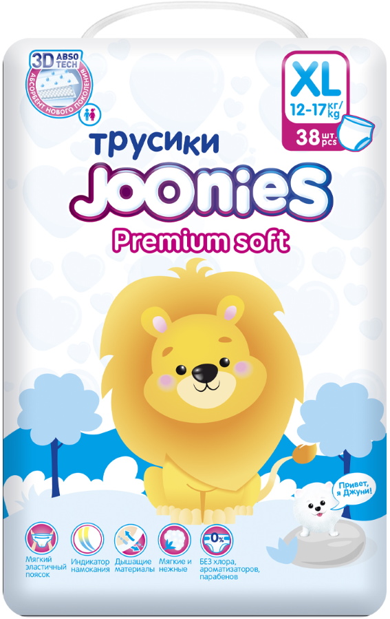 Joonies Premium Soft Pants XL / 38 pcs