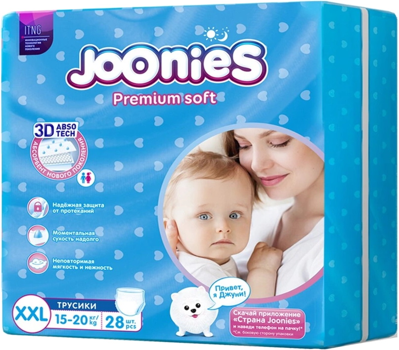 Joonies Premium Soft Pants XXL / 28 pcs