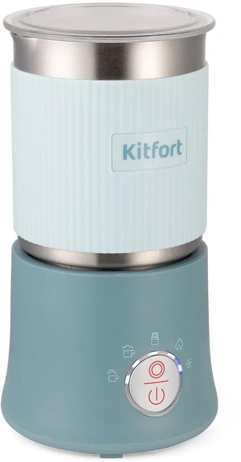 Капучинатор Kitfort КТ-7158-2 стационар. 700мл голубой