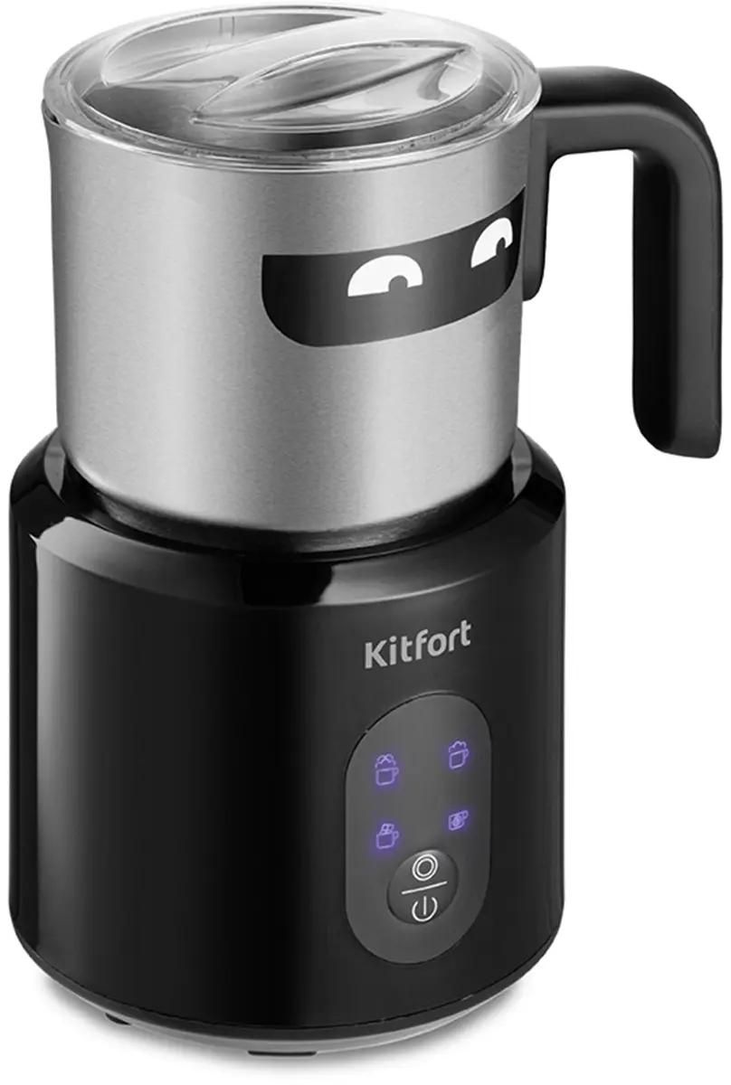 Капучинатор KitFort КТ-793 стационарный 700мл черный