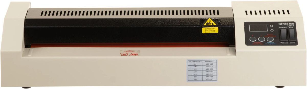 Ламинатор Office Kit L3350, A3
