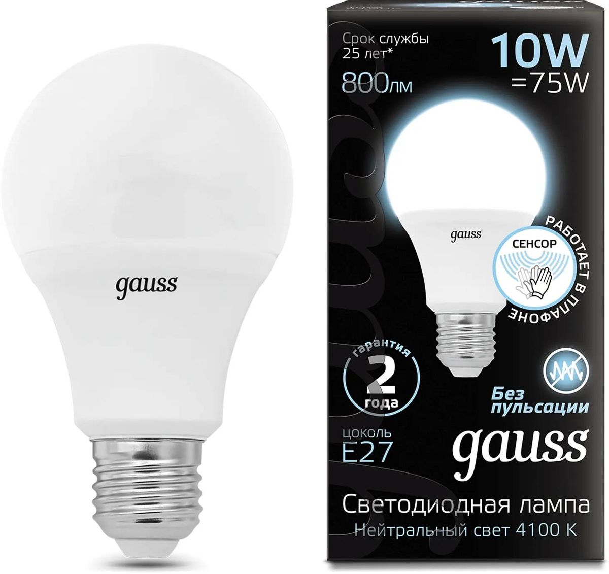 Лампа LED GAUSS E27,  груша, 10Вт, 102502210-M, 10 шт.
