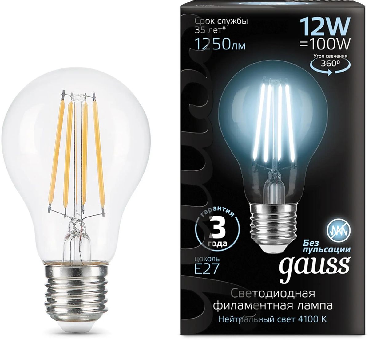 Лампа LED GAUSS E27,  груша, 12Вт, 102902212, 10 шт.