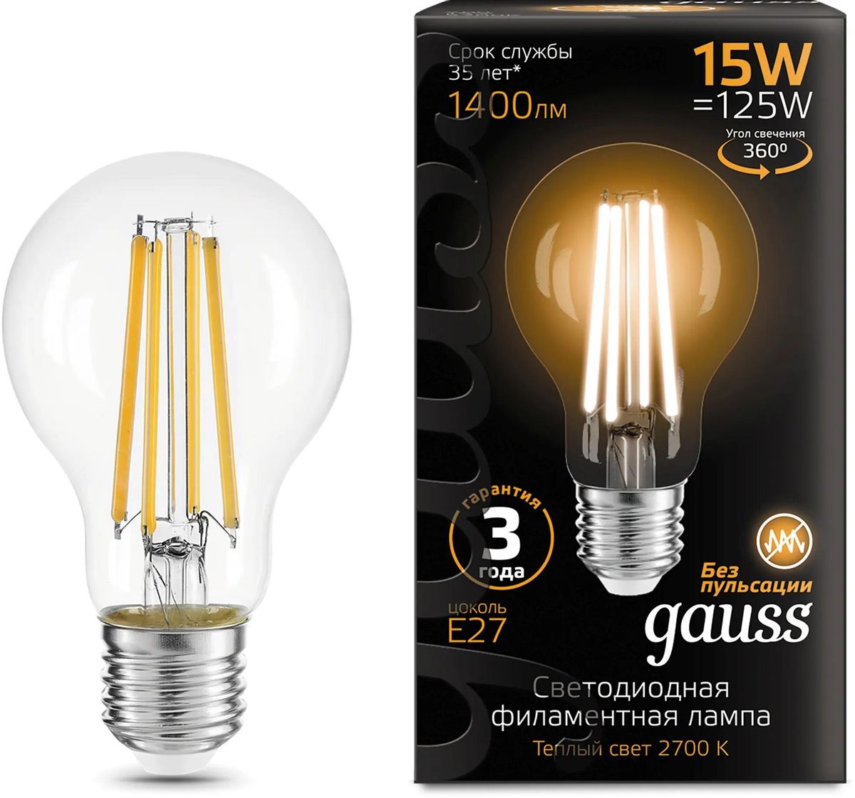 Лампа LED GAUSS E27,  груша, 15Вт, 102902115, 10 шт.