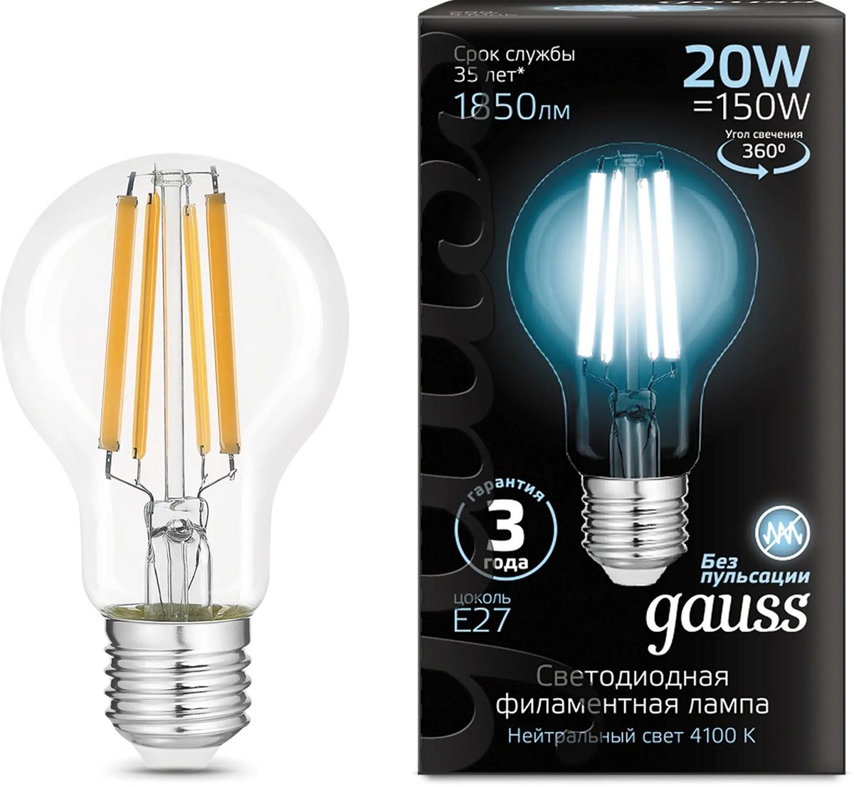 Лампа LED GAUSS E27,  груша, 20Вт, 102902220, 10 шт.