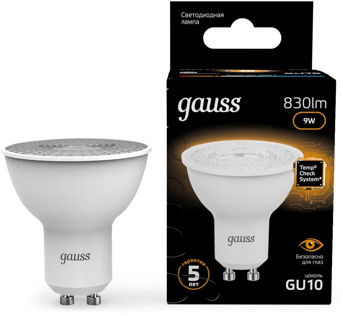 Лампа LED GAUSS GU10,  рефлектор, 9Вт, 101506109, 10 шт.