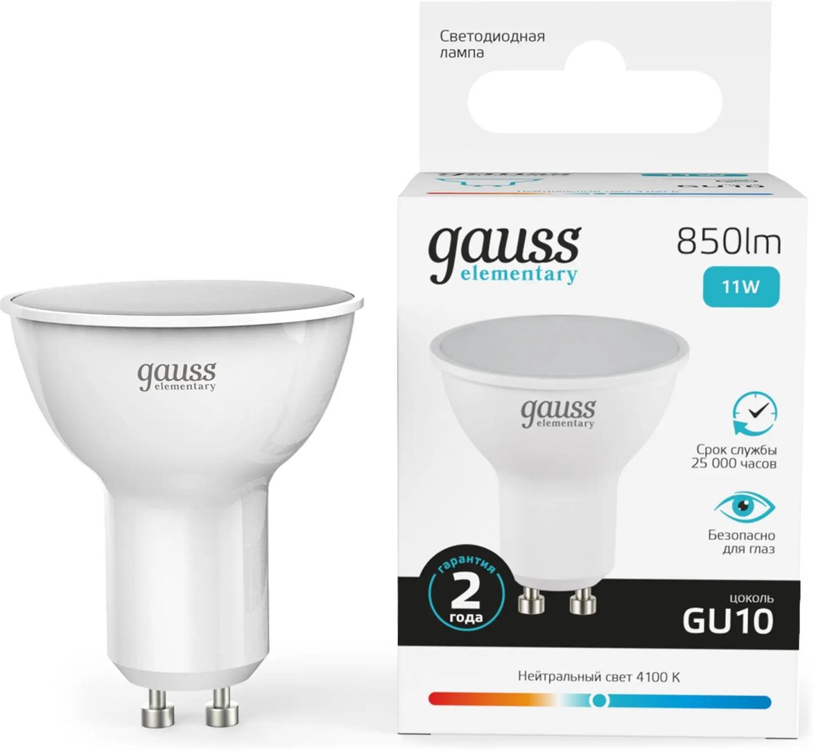 Лампа LED GAUSS GU10,  софит, 11Вт, 13621, 10 шт.
