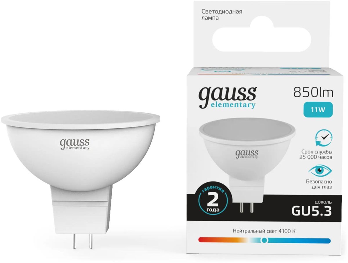 Лампа LED GAUSS GU5.3,  софит, 11Вт, 13521, 10 шт.