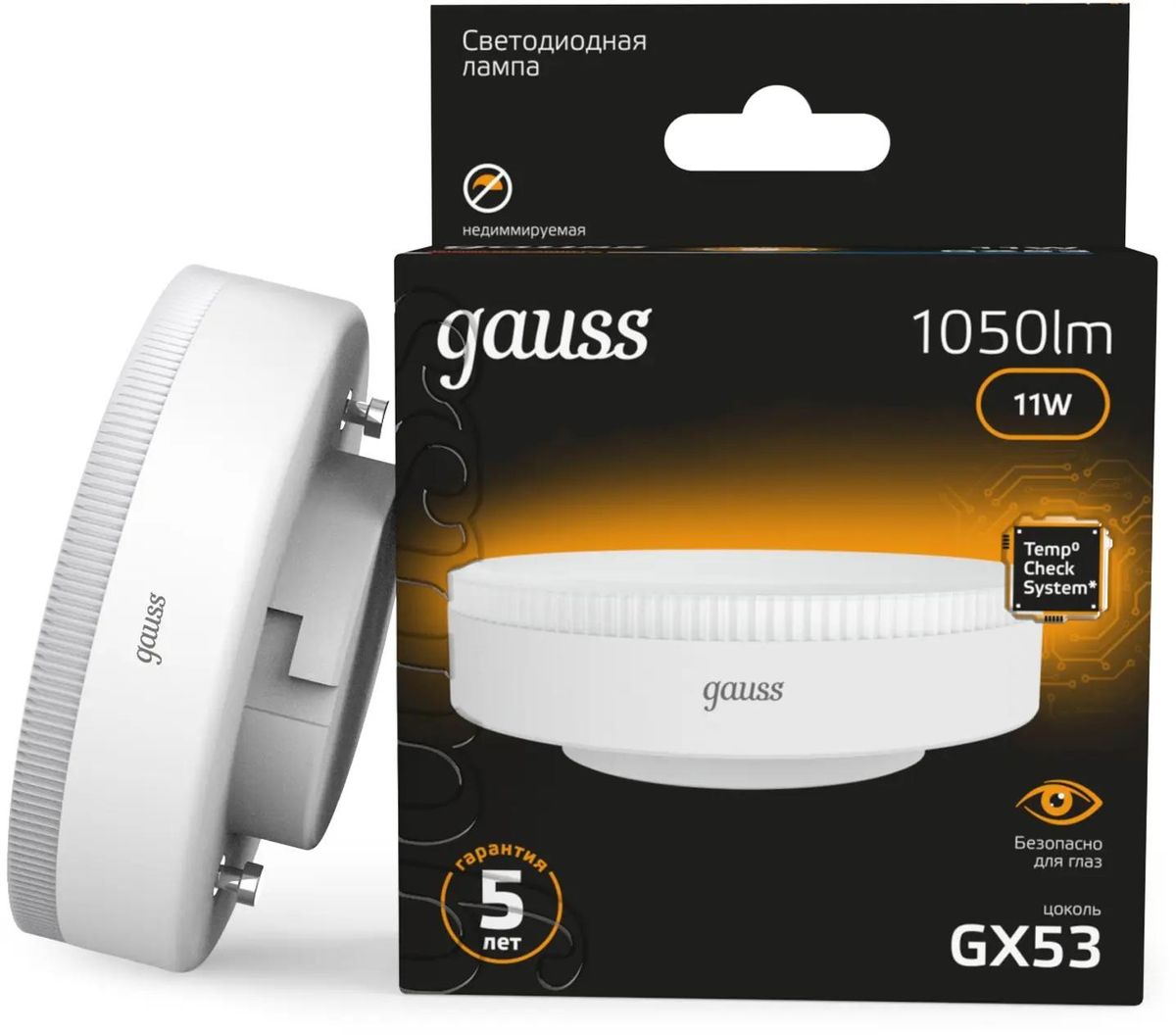 Лампа LED GAUSS GX53,  таблетка, 11Вт, 108008111, 10 шт.