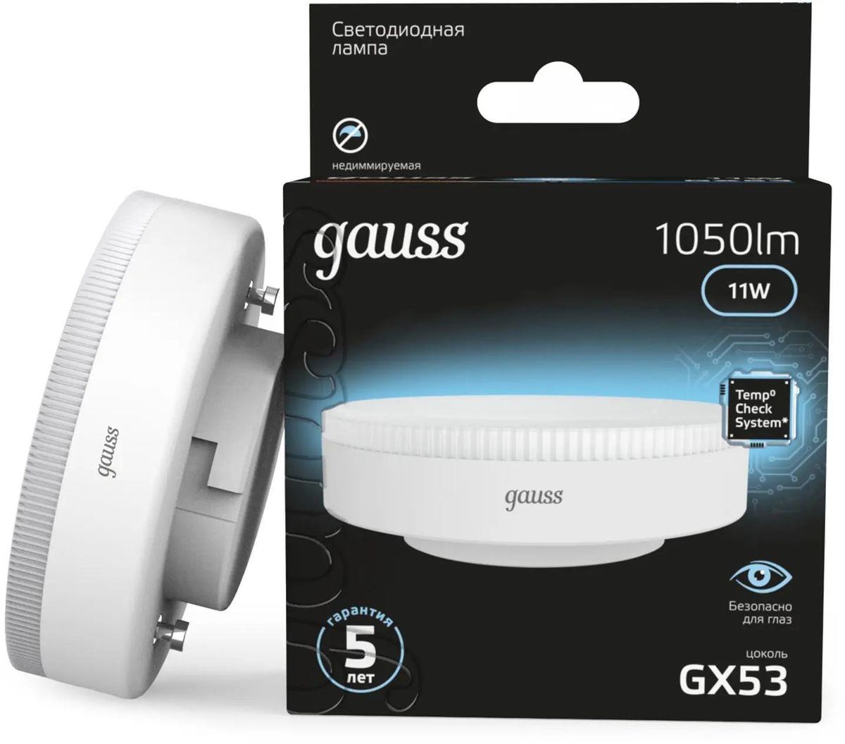 Лампа LED GAUSS GX53,  таблетка, 11Вт, 108008211, 10 шт.