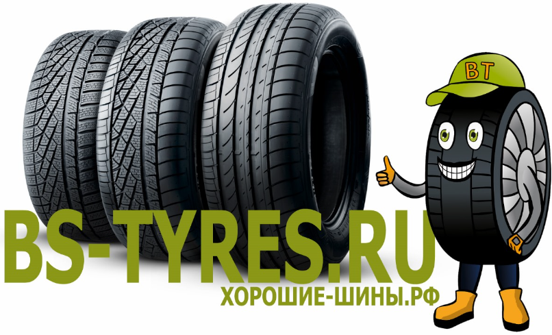 BS-Tyres