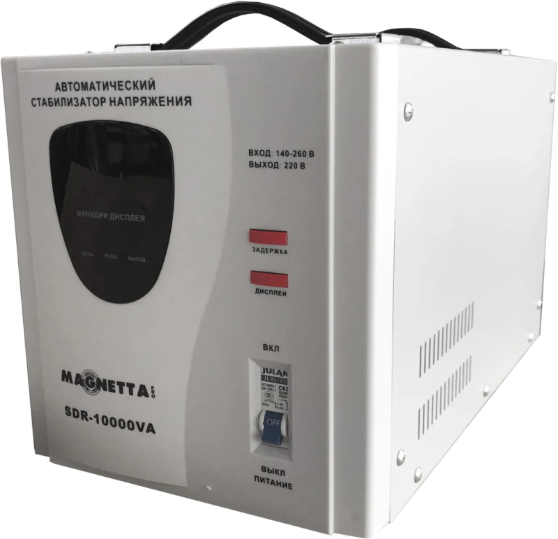 MAGNETTA SDR-10000VA 10 кВА / 6000 Вт