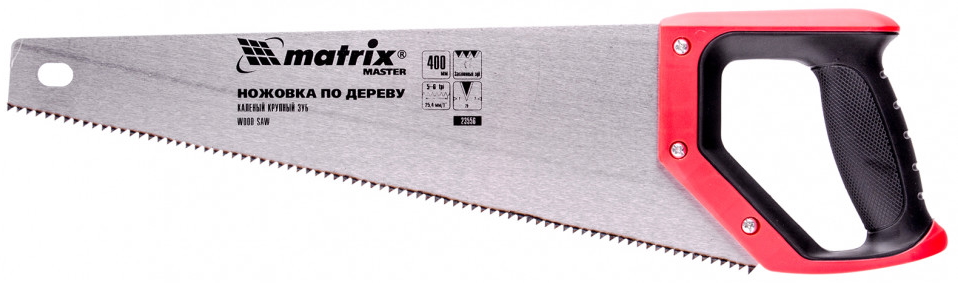 Matrix 23570