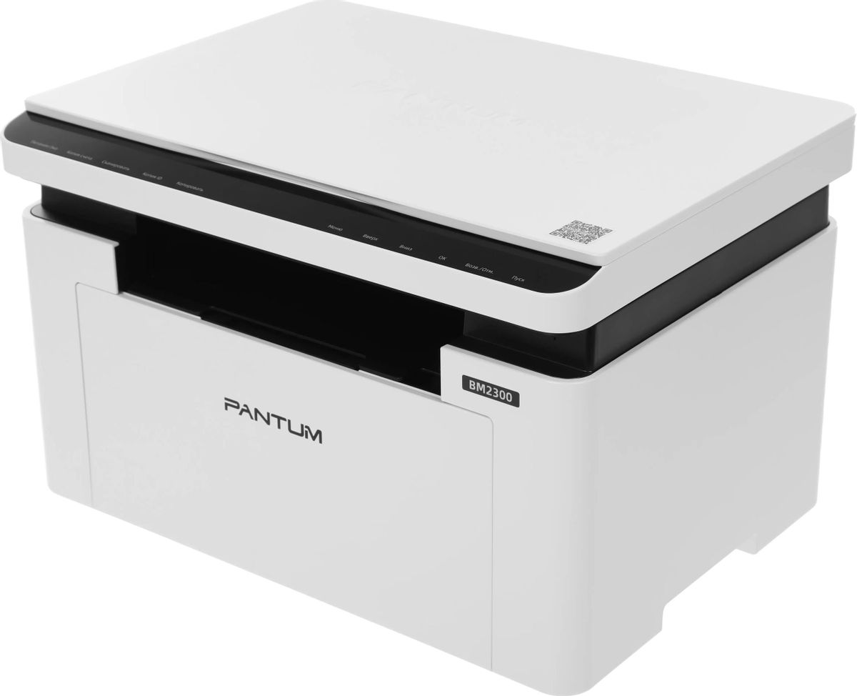 МФУ лазерный Pantum BM2300 черно-белая печать, A4, цвет белый