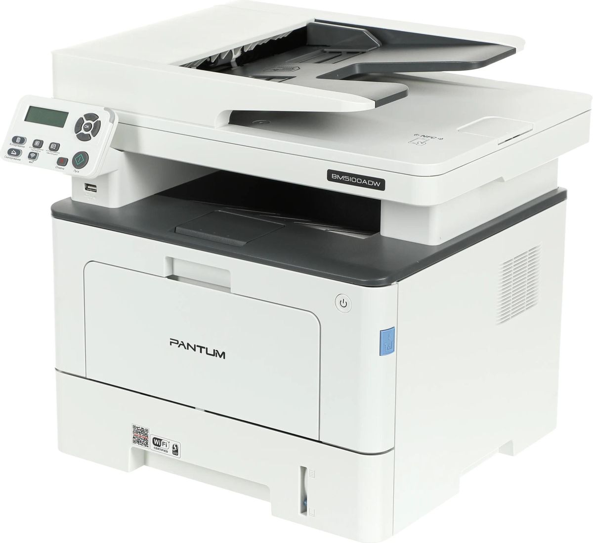 МФУ лазерный Pantum BM5100ADW черно-белая печать, A4, цвет белый