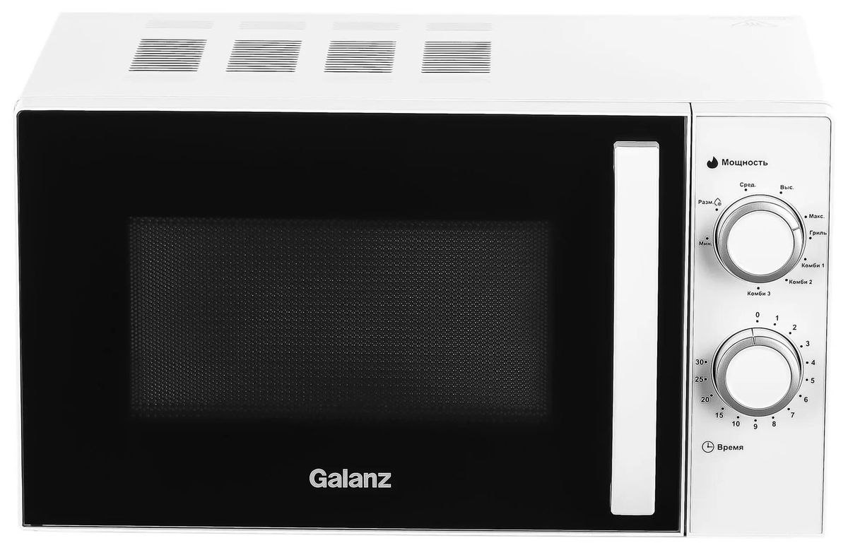 Микроволновая печь Galanz MOG-2009MW, 700Вт, 20л, белый