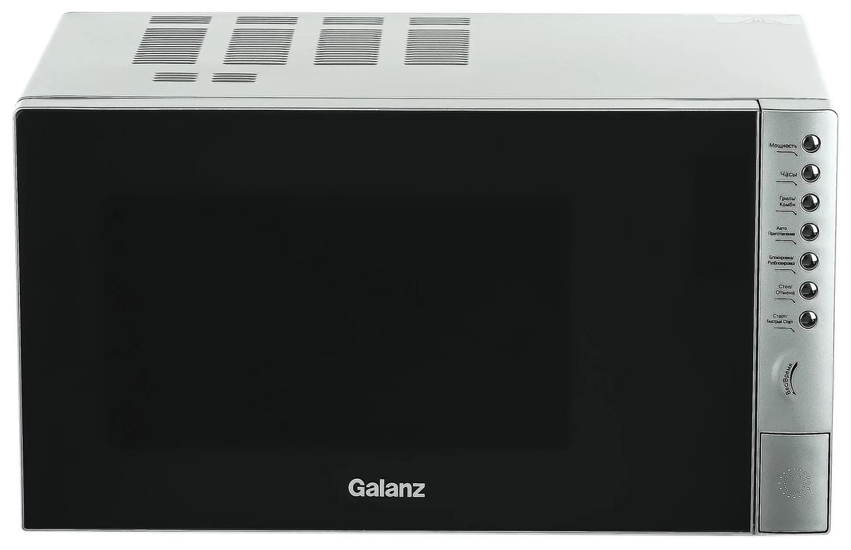 Микроволновая печь Galanz MOG-2375DS, 900Вт, 23л, серебристый