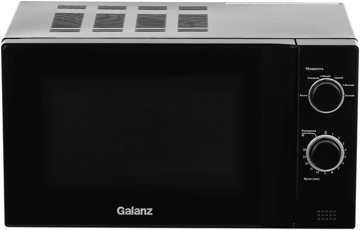 Микроволновая печь Galanz MOS-2009MB, 700Вт, 20л, черный