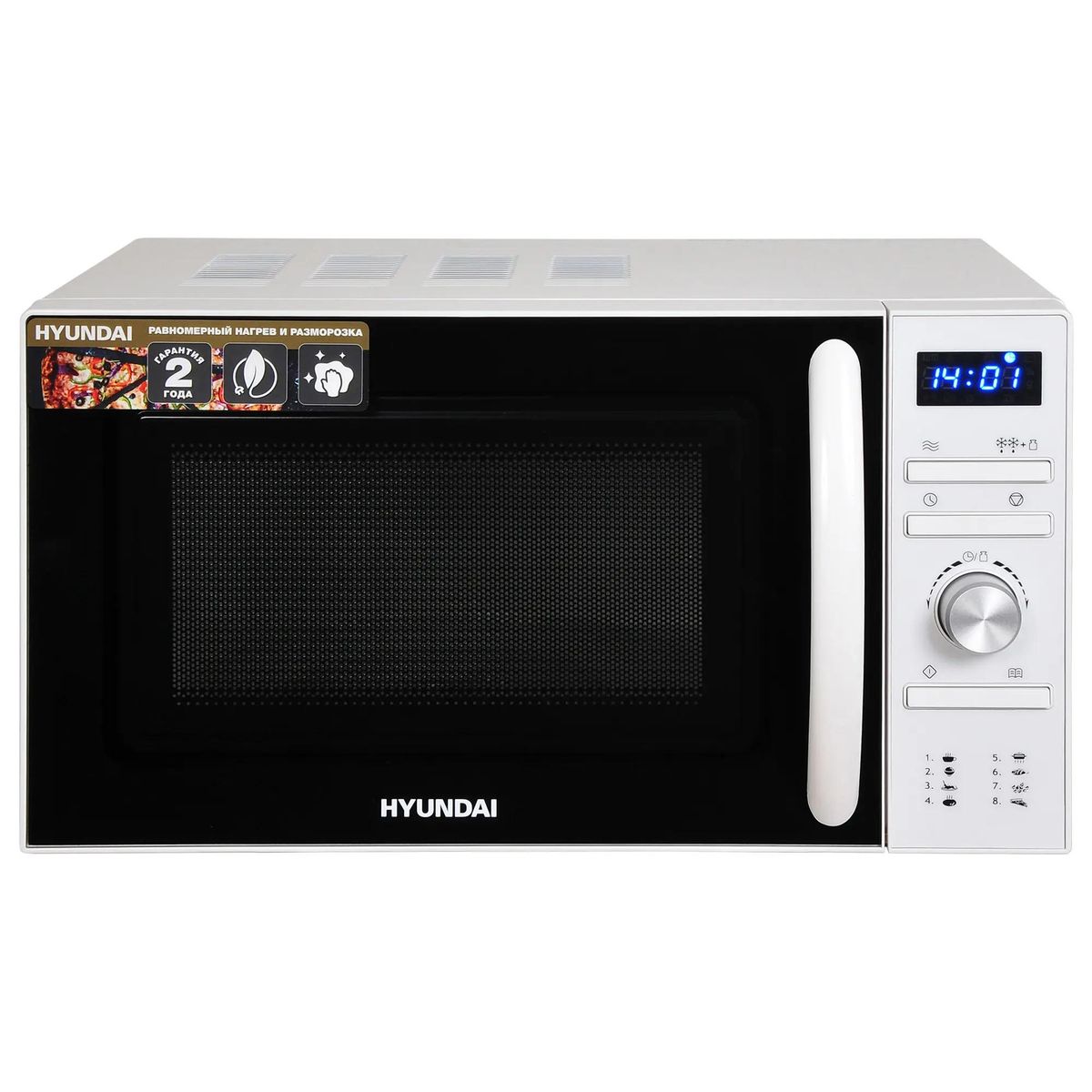 Микроволновая печь HYUNDAI HYM-D3027, 700Вт, 20л, белый