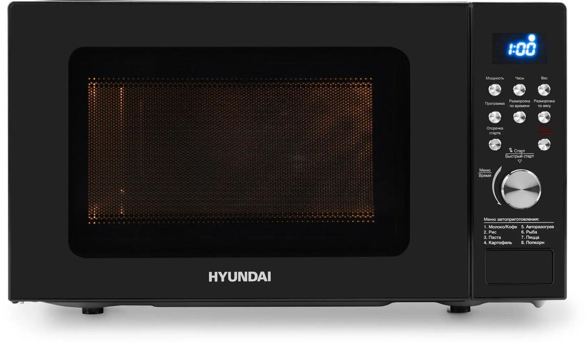 Микроволновая печь Hyundai HYM-D3033, 700Вт, 20л, черный